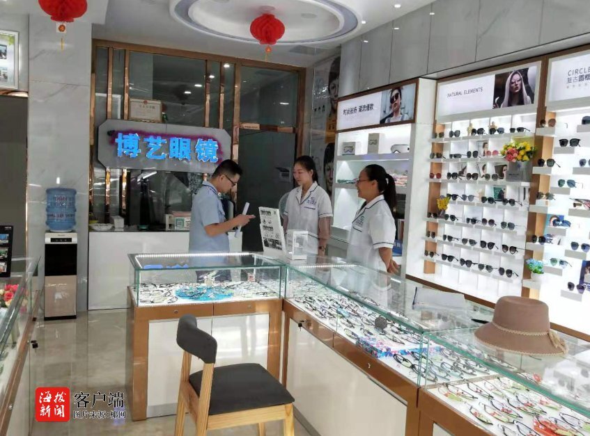 白沙县市场监管局约谈辖区内的普通眼镜店并签订《依法经营承诺书》